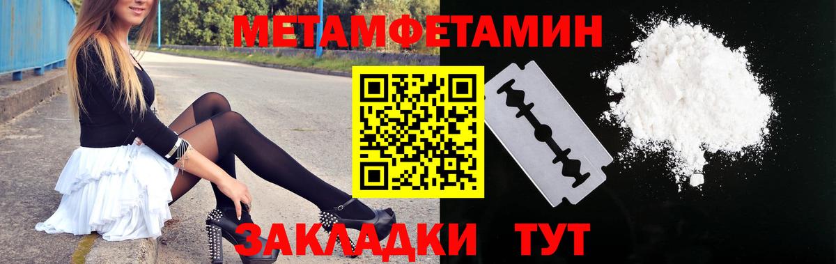 АМФ Розовый Зеленодольск