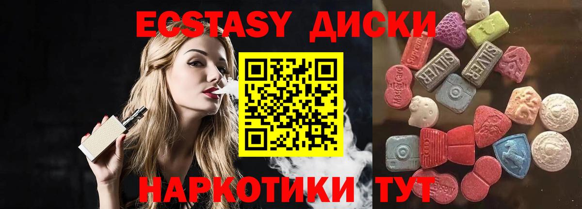 Экстази DUBAI Зеленодольск