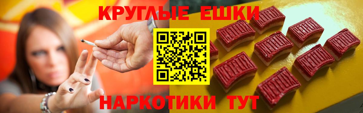 Ecstasy  Ecstasy 250 мг  Вход с VPN  Зеленодольск 