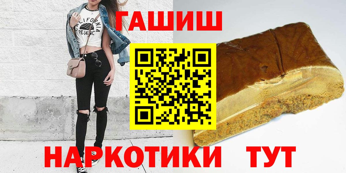 ГАШ hashish Зеленодольск