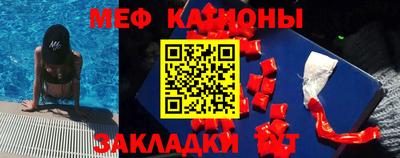 спайс Кунгур