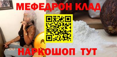 метамфетамин Кумертау