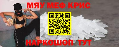 метамфетамин Кумертау