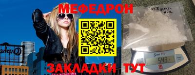 спайс Кунгур