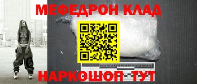 спайс Кунгур