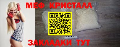 метамфетамин Кумертау