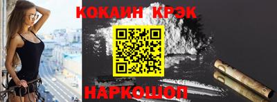 спайс Кунгур