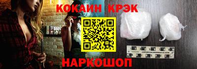 спайс Кунгур