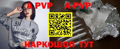 спайс Кунгур