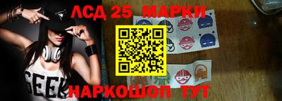 метамфетамин Кумертау
