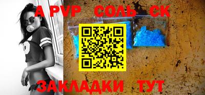 спайс Кунгур