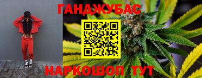 метамфетамин Кумертау