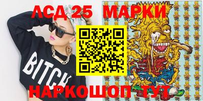 метамфетамин Кумертау