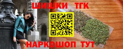 спайс Кунгур