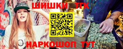 метамфетамин Кумертау