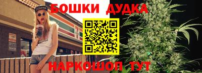 спайс Кунгур
