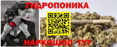 спайс Кунгур