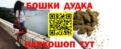 спайс Кунгур