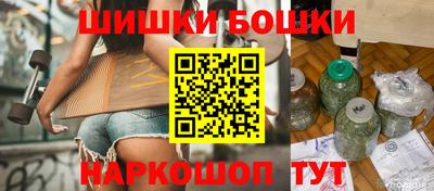 спайс Кунгур