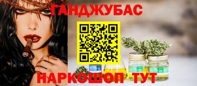 спайс Кунгур