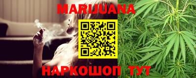 спайс Кунгур