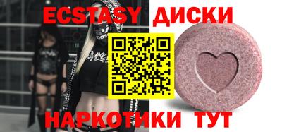 спайс Кунгур