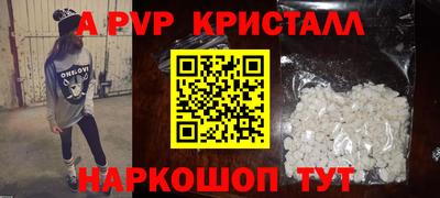 спайс Кунгур