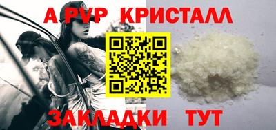 спайс Кунгур