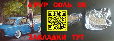 метамфетамин Кумертау