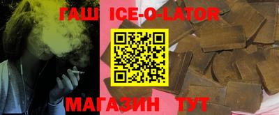 спайс Кунгур