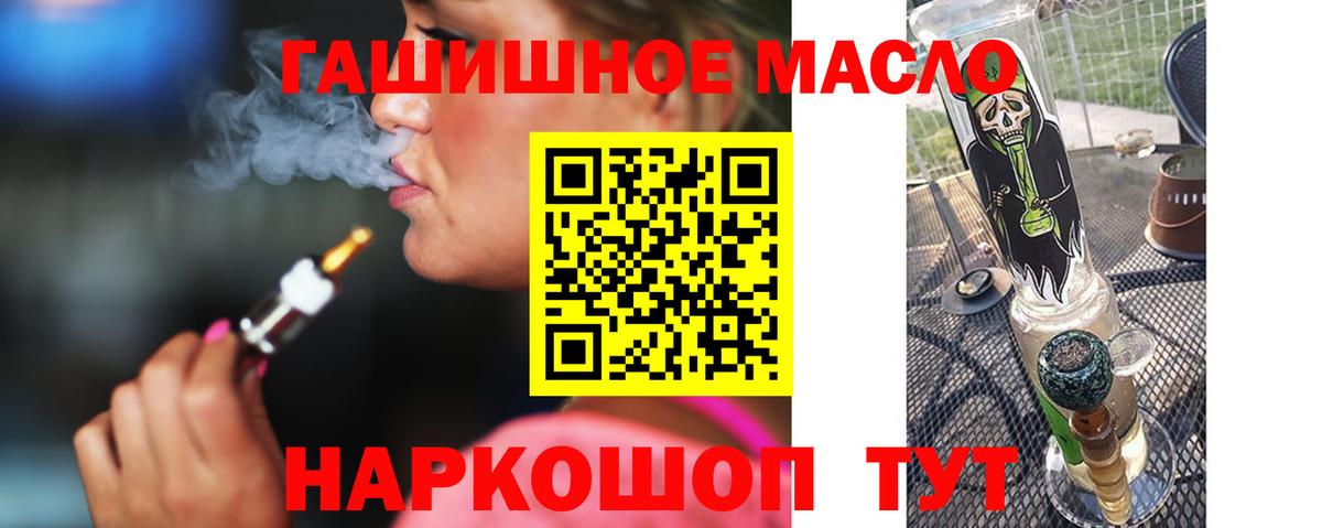 АМФЕТАМИН Зеленодольск