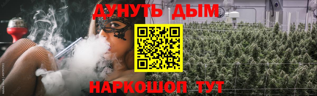 Зеленодольск  Шишки марихуана гибрид  Конопля Bruce Banner  Вход с VPN 